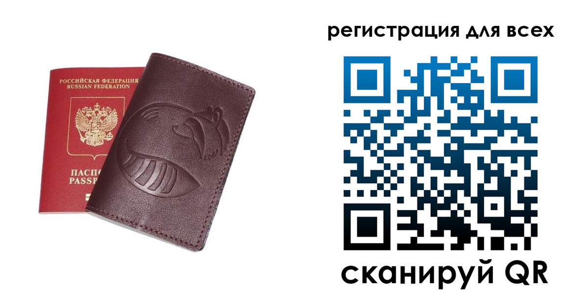 прописка штамп в Прохладном