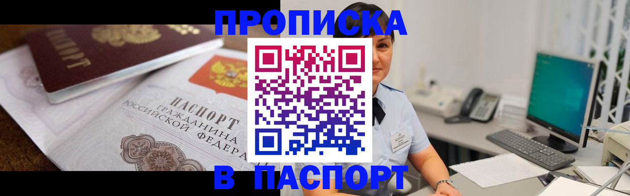 регистрация для дет. сада в Прохладном