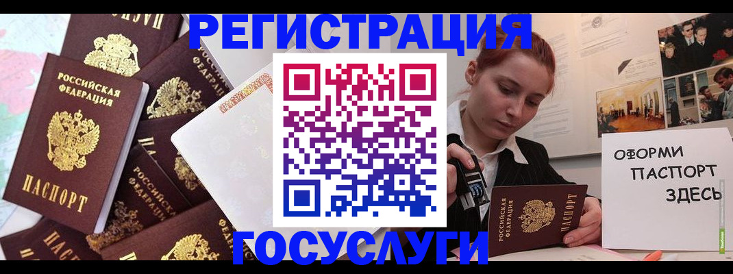 найти адрес прописки в Прохладном